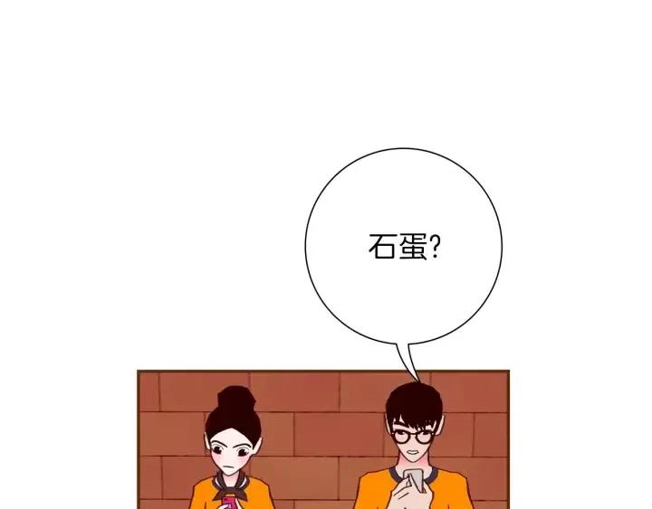 第91话 捷豹96