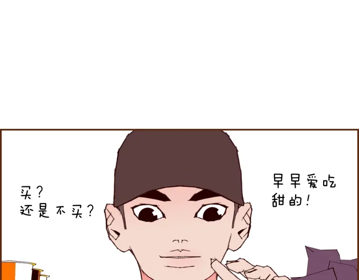 第173话 和善宇的距离105