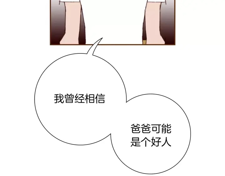 第121话 构造199