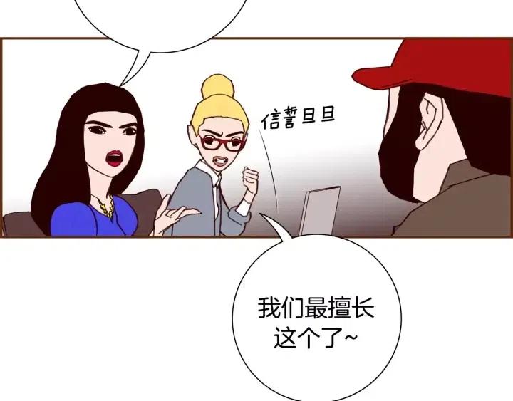 第61话 回忆38