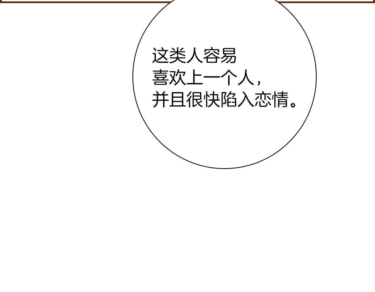 第194话宇宙41