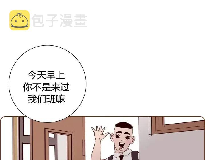 第13话 123 木头人156