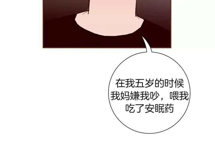 第59话 喜欢你的理由131