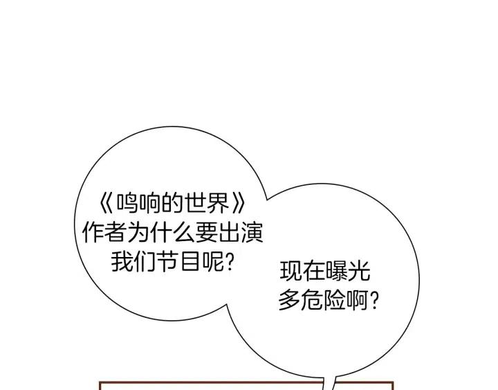 第74话 VIP30