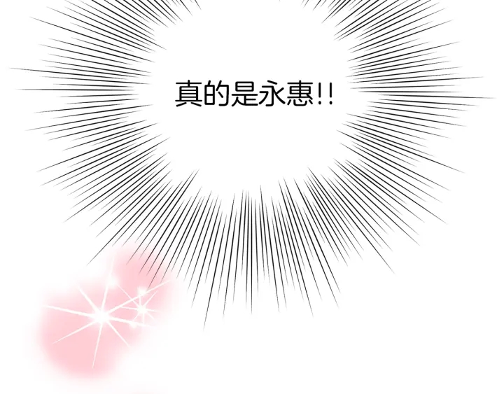 第158话 怀疑的理由42