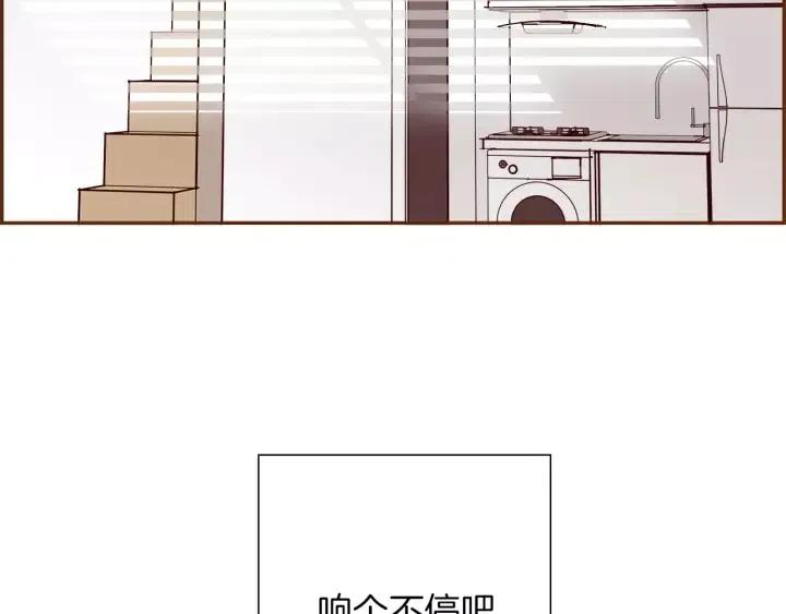 第73话 心灵的目的地313