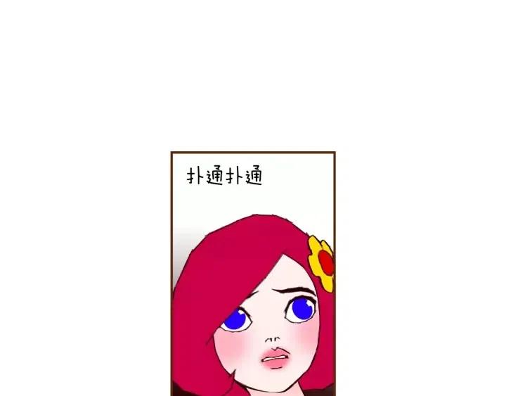 第101话 诚实游戏126