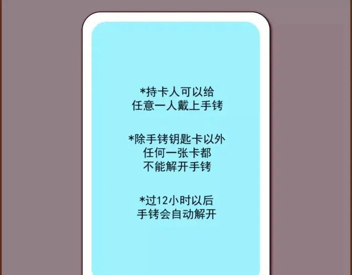 第92话 推销员117