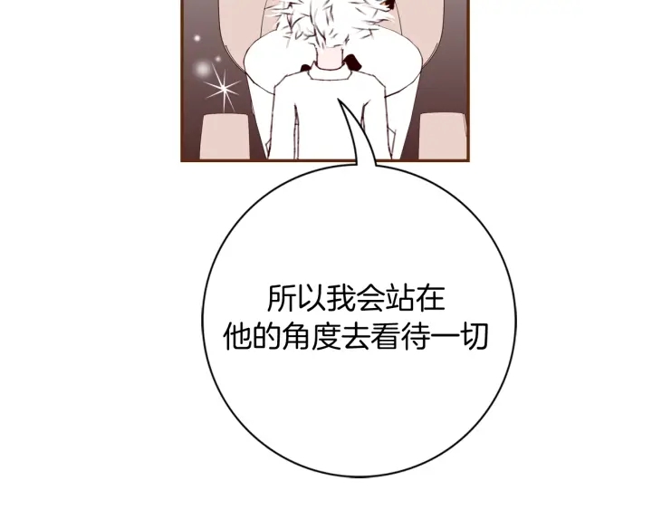 第144话 拜托62
