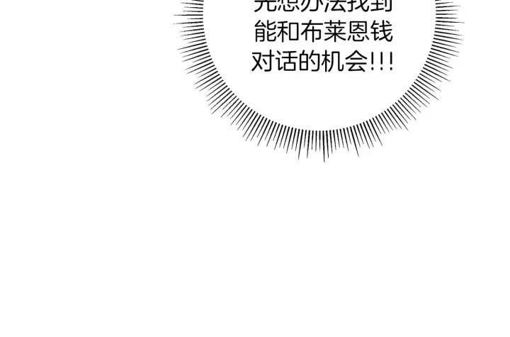 第93话 意想不到的卡片5