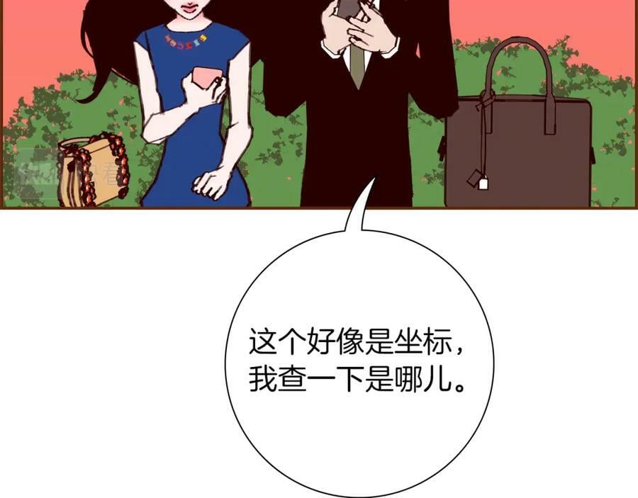 第208话 HeartID151