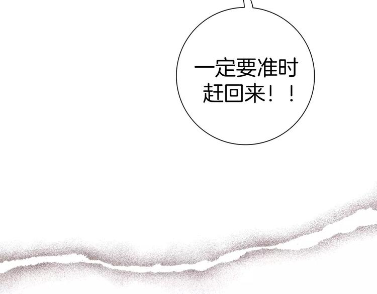 第115话 以前的事情89