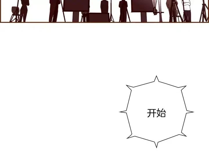 第77话 一号女嘉宾144
