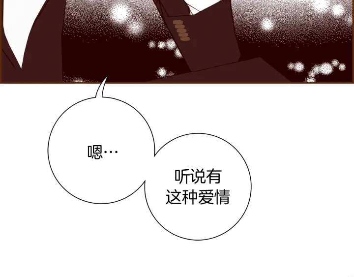 第144话 拜托115