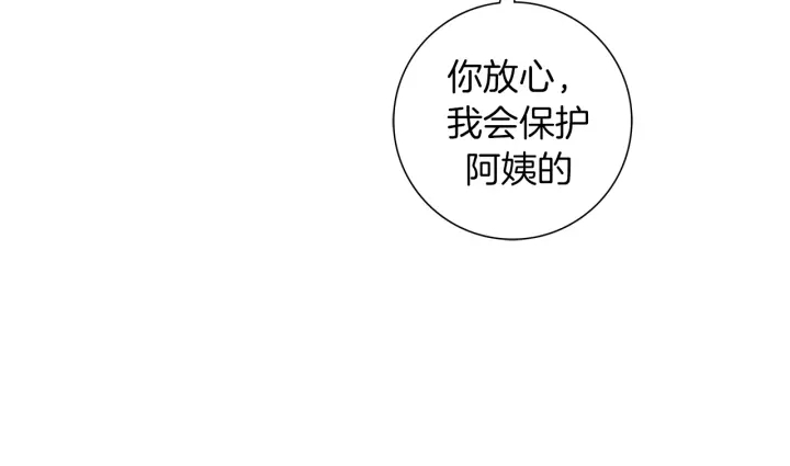 第149话 帮助181