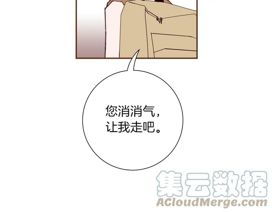 第207话 欧洲20