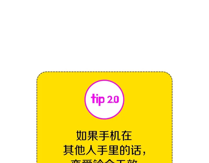 第173话 和善宇的距离31