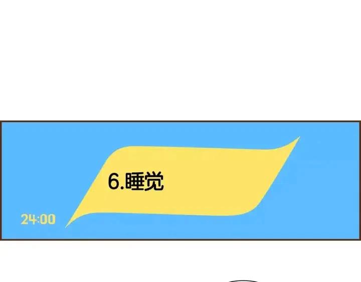 第76话 脆弱的关系123
