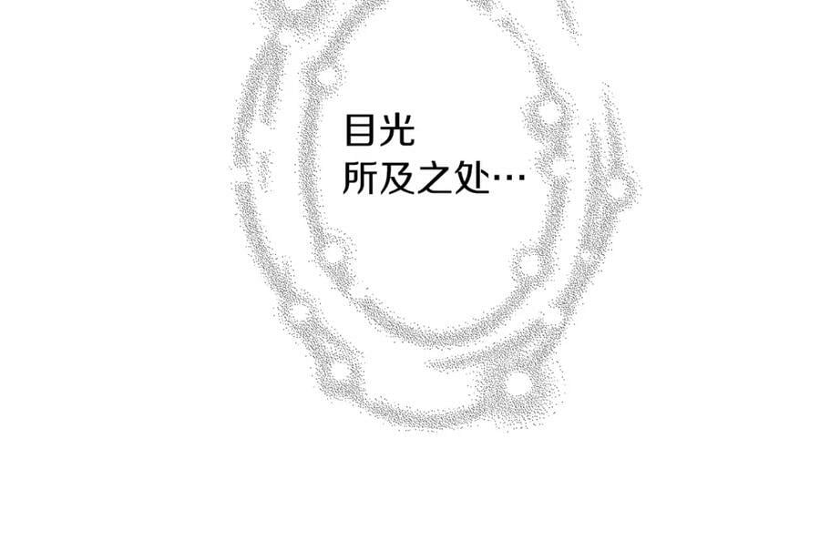 第211话 尾声2（完结）207