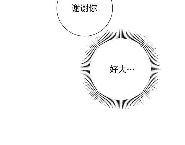 第91话 捷豹72