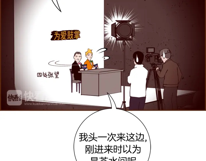 第138话 优胜者66