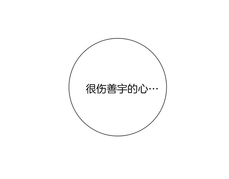 第109话 树163
