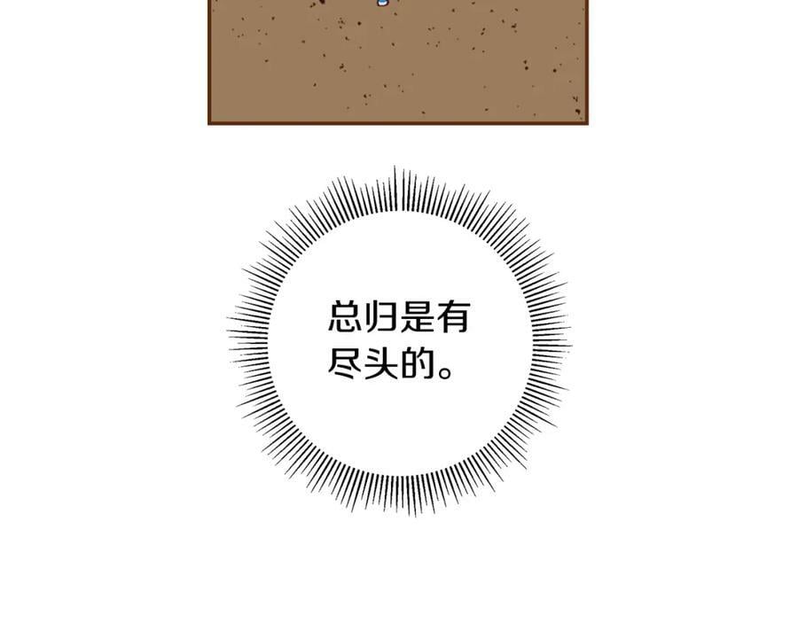 第209话 心脏9