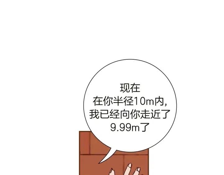 第24话 1cm的距离241