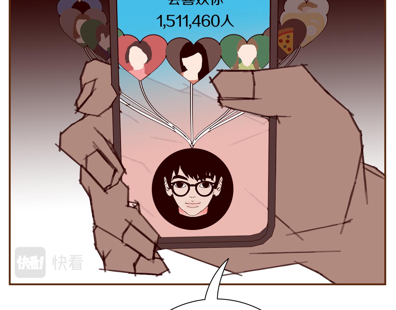 第194话宇宙105