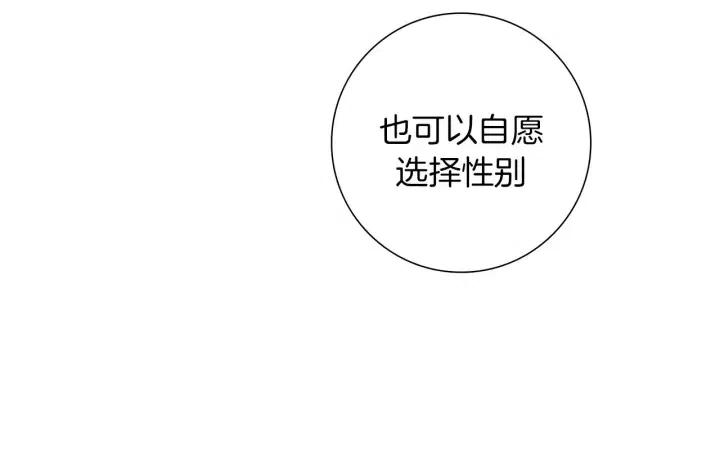 第82话 图标的意义131