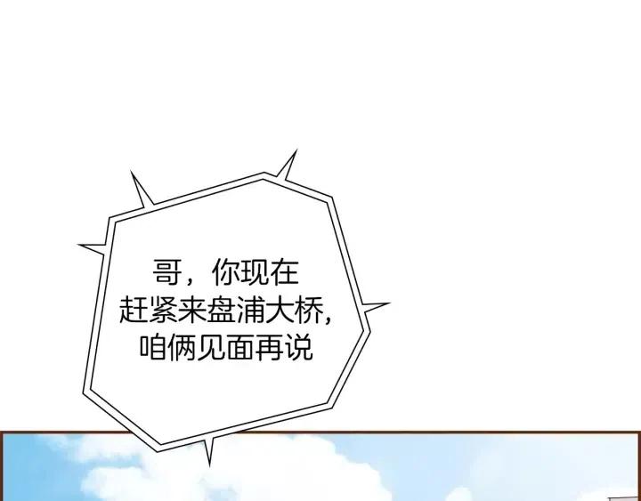 第107话 代驾179