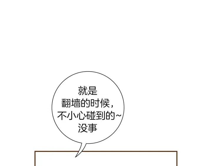 第70话 空桃心182