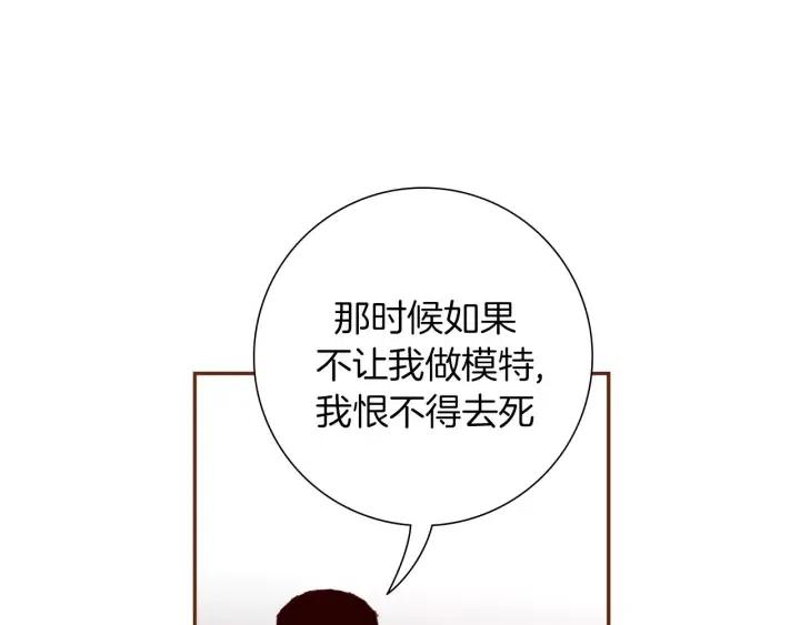 第32话 憎恶的诞生122