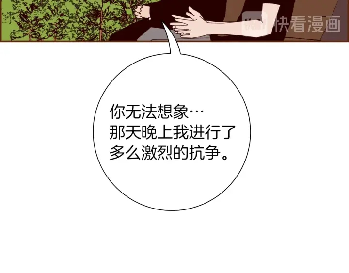 第179话 早来的理由100