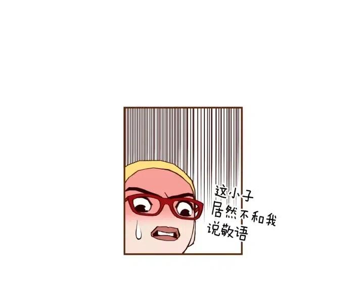 第78话 像傻瓜一样51
