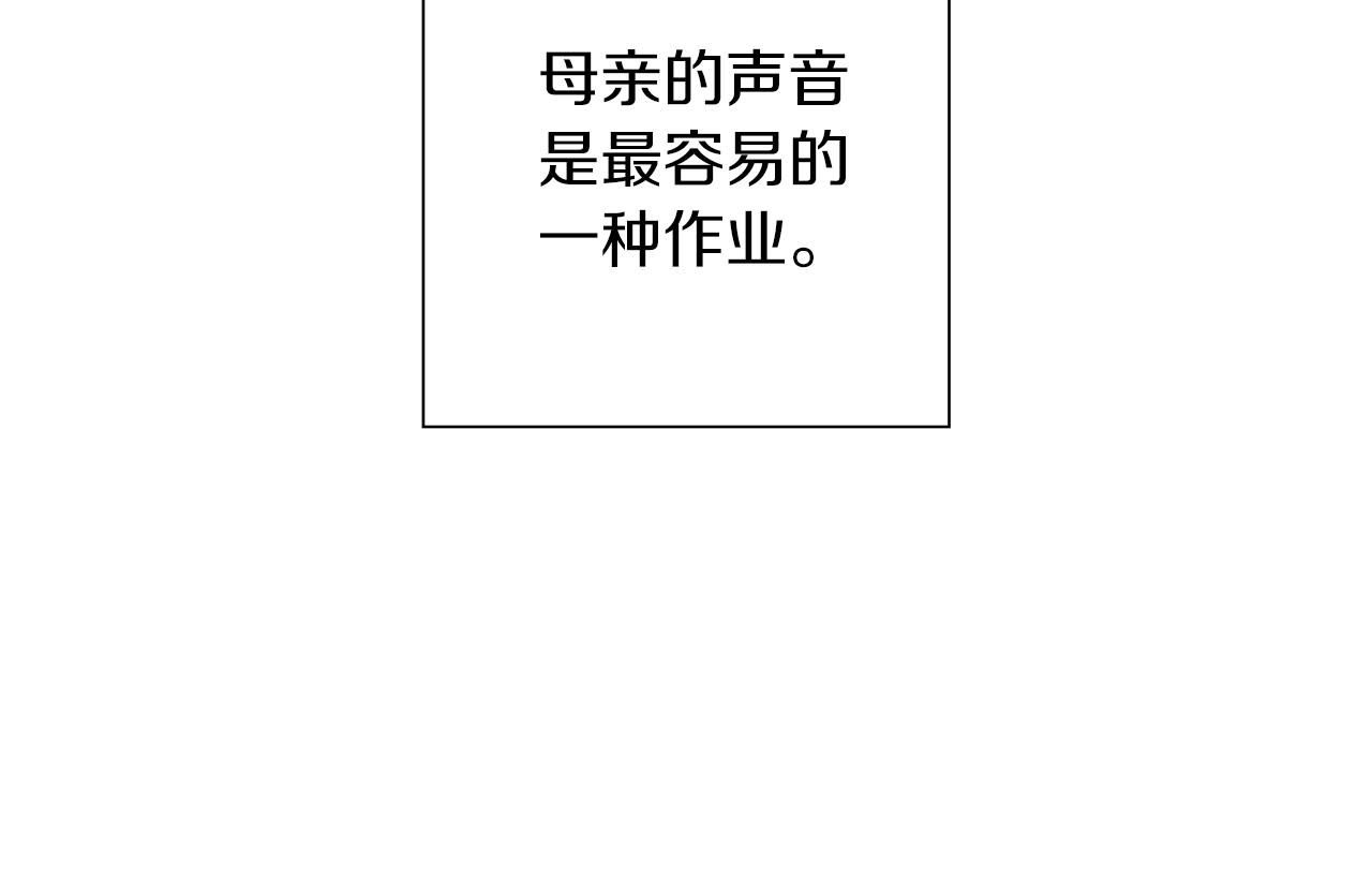 第185话 感受77