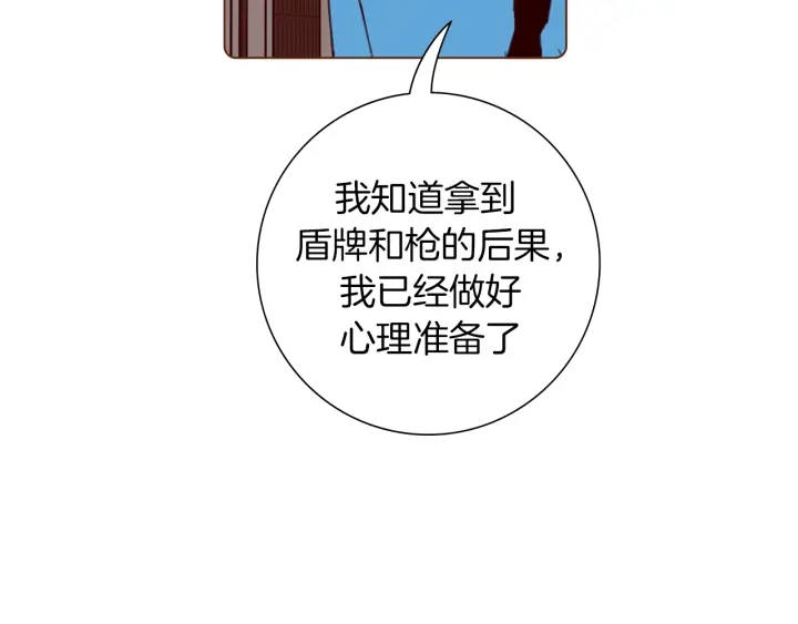 第156话决定72