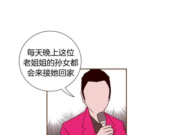 第31话 人生是空转41