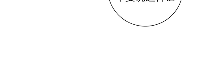 第141话 新手上路74