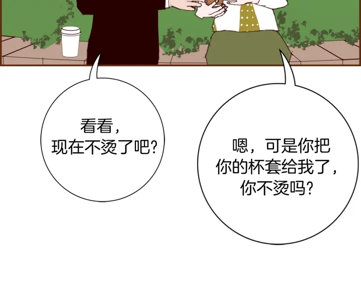 第146话 奖金93