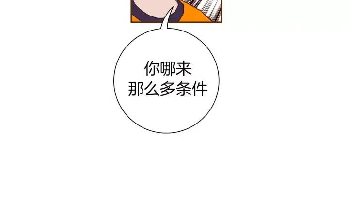 第95话 选择54