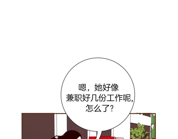 第38话 无法传达的心26