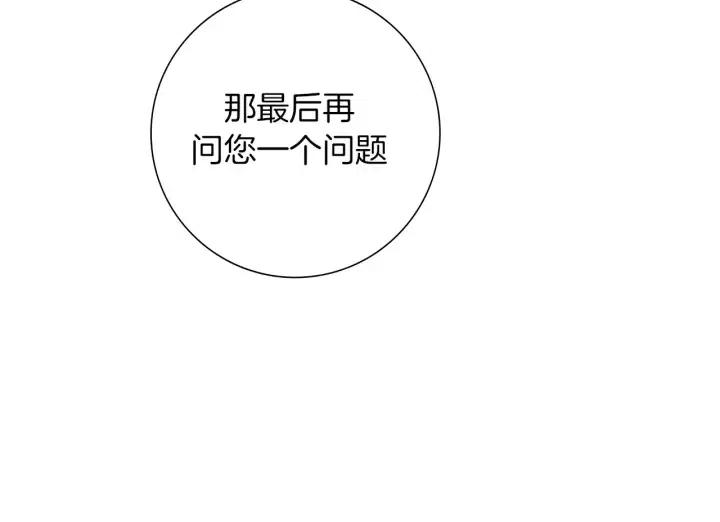 第86话 密码7