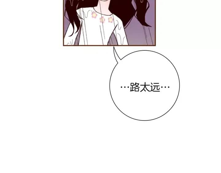 第38话 无法传达的心203