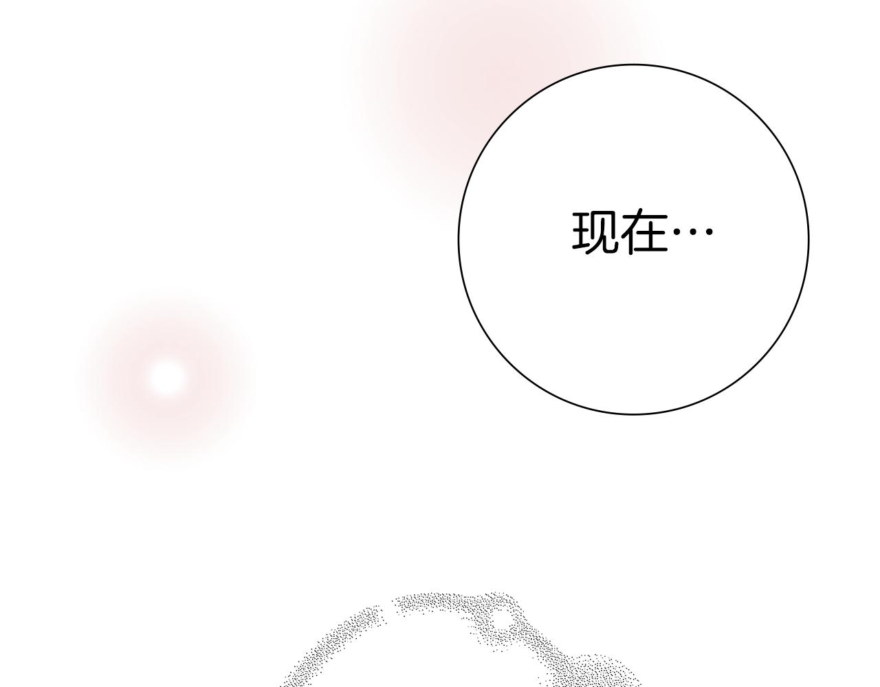 第199话 谢幕2244