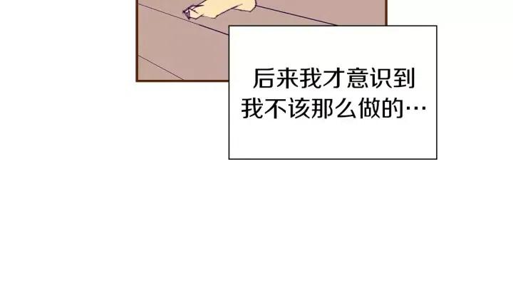 第21话 心灵的地下室83