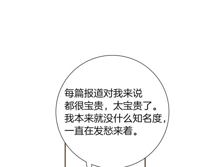 第168话 请叫出我的名字128