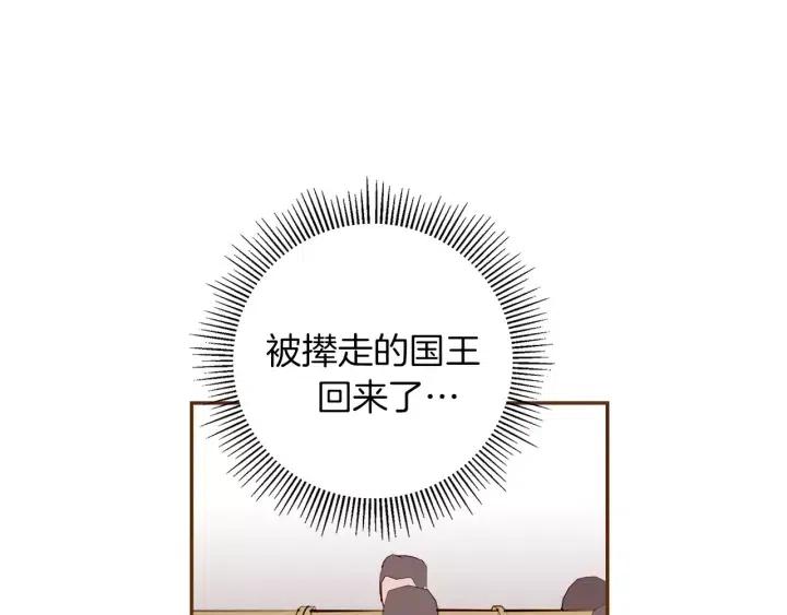 第41话 井中之王152