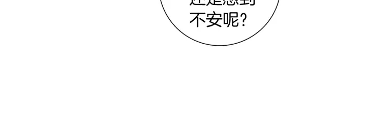 第125话 会所49