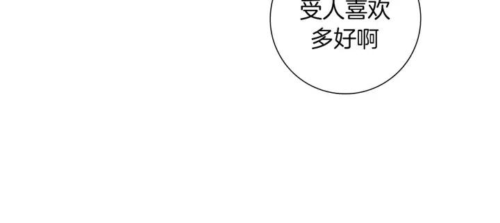 第75话 永惠的梦想173